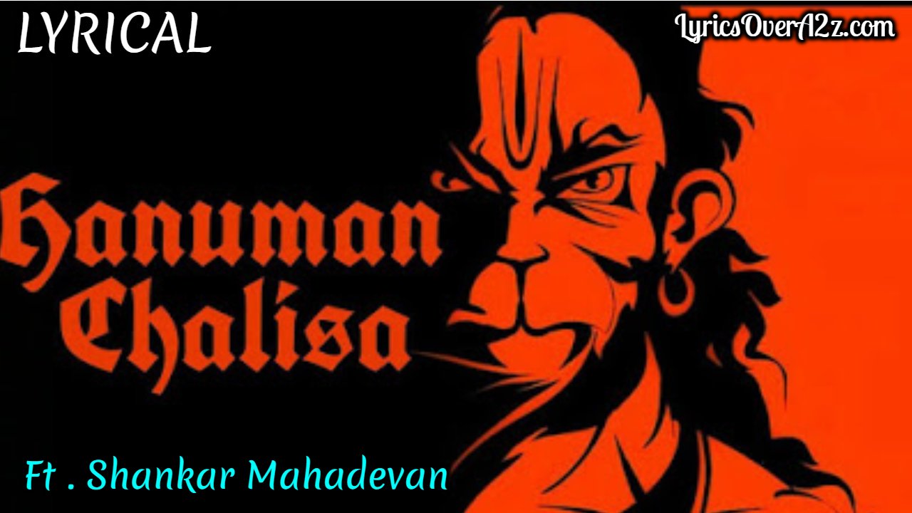 Hanuman Chalisha (Full) - Lyrics | Shankar Mahadevan ft. Atul & Ajay - Atul