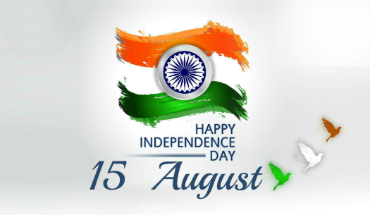 Happy 73rd Independence Day & Happy Raksha Bandhan 2019 : Wishes, Messages, Quotes, Facebook & Whatsapp status