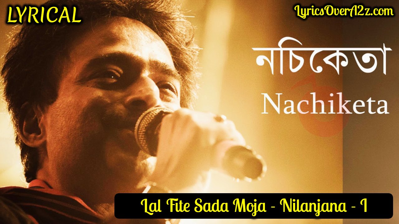 Nilanjana - I (Lal Fite Sada Moja) Lyrics - Nachiketa Chakraborty