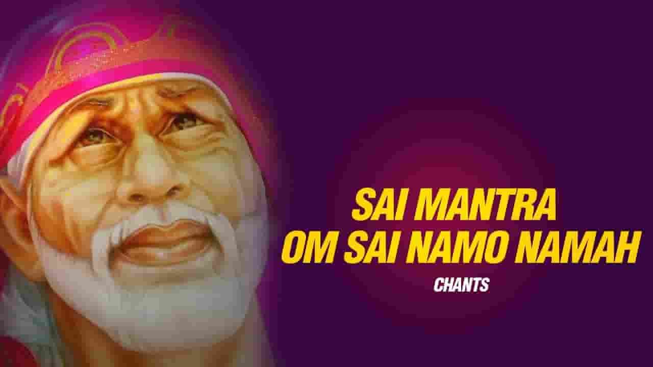 Om Sai Namo Namaha Lyrics - Devotional Song Lyrics - Lyrics Over A2z